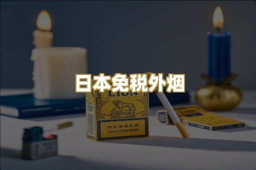 越南代工爆珠